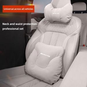 스웨이드 카시트 머리 받침 요추 지원 메르세데스 벤츠 AMG W223 W206 W464 W247 W167 용 보호 베개 허리