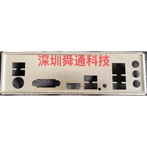 I/O 실드 백 플레이트 브래킷 기가바이트 B550M H (rev.) 1.0 배플 블랭크 베젤