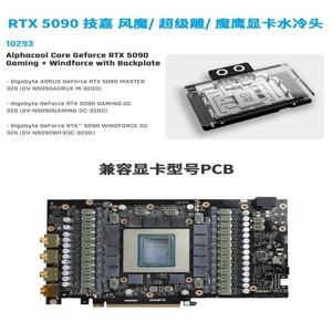 Alphacool Core GPU 워터 블록은 Gigabyte AORUS GeForce RTX 5090 MASTER 32GGAMING백플레이트가 있는 WIN
