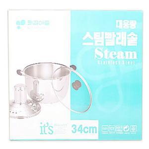 키친아트 스팀빨래솥(34CM) 행주삶기 흰옷삶기 들솥 양동이