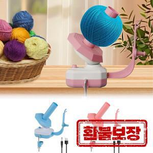 수동 또는 전기 울 와인더 크로셰 모터 드라이브 실 볼 효율적인 케이크 사용하기 쉬움