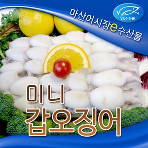 e수산물 미니갑오징어 베이비잇가 조그만 오징어 짬뽕 팔보채 중화요리용 상품