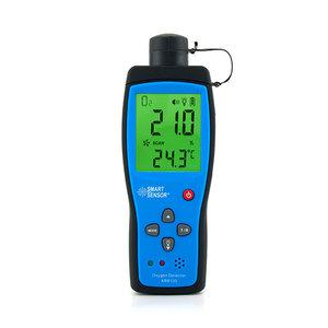산소농도측정기 AR-8100 휴대용 O2측정기 맨홀 탱크