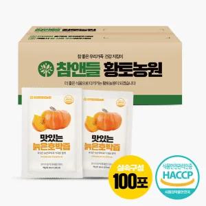 참앤들황토농원 맛있는 국산 늙은 호박즙(90mlx100포)ㅣ실속포장
