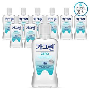 가그린 제로 820ml 10개