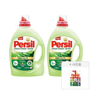 퍼실 그린파워 드럼/일반 겸용 2.65L, 2개 + 증정(파워젤 라벤더듀얼  파우치 300mL, 1개)
