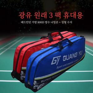 스포츠가방 백팩 더블백  대용량 배드민턴 라켓  남성 여성 단일 어깨 핸드백 배낭 수납함 신발