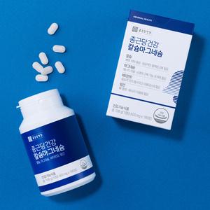 종근당건강 칼슘 마그네슘 비타민d 망간 골다공증 성장기 어린이 임산부 뼈에 좋은 영양제 / 도착보장