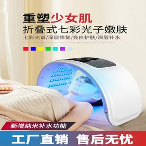 LED돔 피부관리 전신관리 전신 미용기 페이스 스프레이 보습
