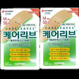 케어리브 중형 밴드 대용량 50매 x2개
