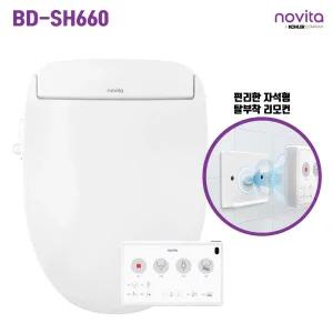 노비타 컴팩트 실속형 자석탈부착 리모컨 위생비데 BD-SH660