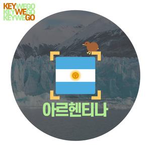 아르헨티나 브라질 칠레 페루 eSIM 1일부터 30일 남미 이심 5G 4G LTE 부에노스아이레스 이과수 우수아이