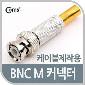[셀러허브 패션][JHQQS1Q1_4B]컨넥터 케이블 젠더 컨버터 커넥터