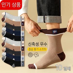 남성 순면 골지 레터링 발냄새 방지 양말 스포츠 커버 발목 양말 항균 방취 양말 혼색 1