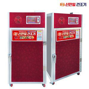 신한일 8채반 고추건조기 SHI-80 텃밭 대용량