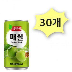 [셀러허브 패션][JHQSHN2W_52EQ]서편제 X 작은캔 캔음료 무료 175ml 30개