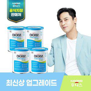 [신세계라이브쇼핑](M) 하이뮨 프로틴밸런스 산양초유 면역케어 4통