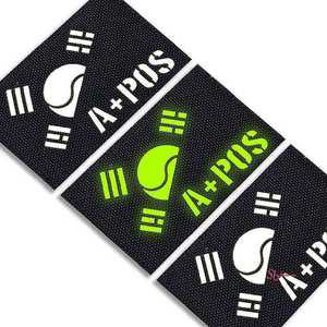 블랙 A+POS 패치 원단 태극기 반 야광 반태극기nop419