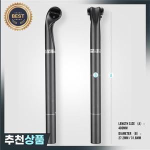Ryet 카본 시트포스트 MTB 로드 바이크 튜브 초경량 자전거 부품 27.2mm 오프셋 400mm