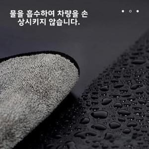 강력한 흡수력 세차용 면직물 두꺼운