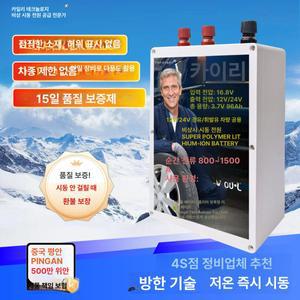 엔진 시동 버튼 차량 조이스틱 커버 레이스 링 장치 시스템 자동차 응급 스타트 전원