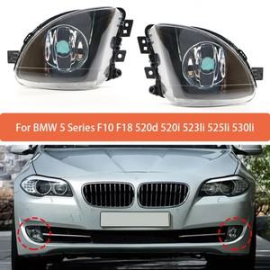 BMW 호환 5 시리즈 F10 F18 520d 523li 2010-2014 헤드 라이트 Foglight 용 전구가없는 안개등 63177216885