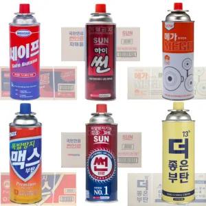 부탄가스 모음전 하이썬 썬 맥스 더좋은 한박스 28개입