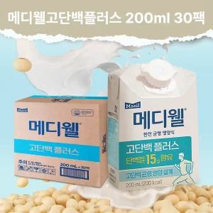 메디웰 고단백 플러스 200ml 30개