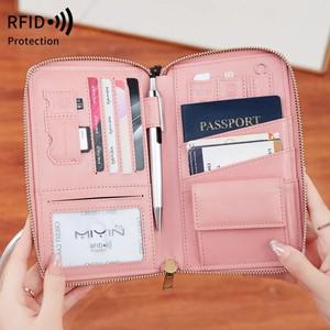 긴RFID 지퍼 여권 다기능 문서 항공권 보관 클립 대용량