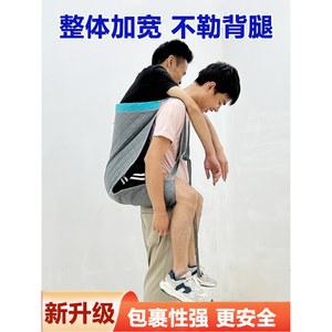 성인용 포대기 벨트 리프트 요양원 불편 간이 보조벨트 운반 마비 보조기