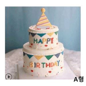 2단 케이크 모형 생일 스냅 사진촬영 6인치 케이크모형 파티 촬영용 사진 4단 모형케이크