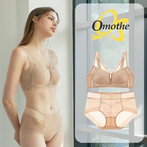 오모떼 빅사이즈 노와이어 브라팬티(OMBBBR01_2S) 2종/베이지