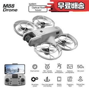 2025 신형 M88 드론 8K WIFI GPS 전문가용가용 HD 항공 촬영 원격 조종 듀얼 카메라 쿼드콥터 UAV 장난감