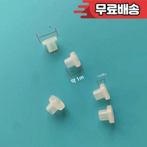 XinRong 피아노  플라스틱 페달 샤프트 슬리브 브래킷 악기 부품