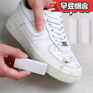 2pcs 신발 청소 고무 지우개 - 화이트닝 및 수리 운동화 클리너 TPE 소재 이 뛰어난 흰색