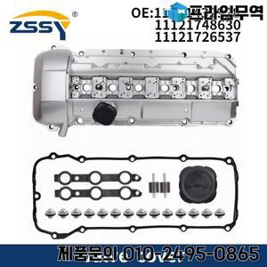 11121432928 BMW M54 M52 E39 E46 525i 330i X5 Z3 2.5L 3.0L용 새 알루미늄 밸브 커버 (가스켓 포함) 로커