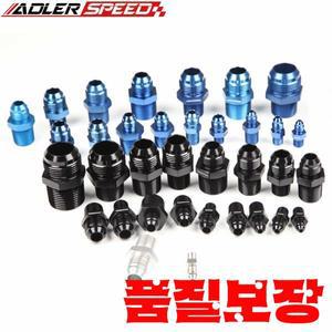 ADLERSPEED 알루미늄 스트레이트 연료 호스 어댑터 파이프 피팅 AN3 AN12To1/8NPT