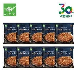 철판에서 부쳐나온 언양식 바싹불고기 10팩 총 20장 3.3kg