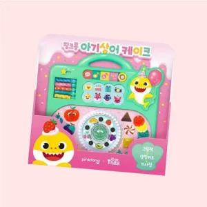 마이리틀타이거 타이거 아기상어 케이크