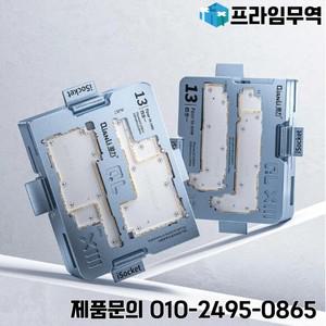 Qianli-S 양면 논리 베이스밴드 EEPROM 칩 iPhone 6 7 8 X XS MAX 111Pro Max SE2용 비제거 프로그램