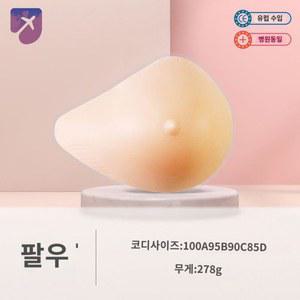여장 보형물 실리콘 보호 인조 가슴 가짜 볼륨 패드 가슴뽕 브라