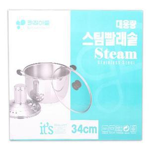 키친아트 스팀빨래솥(34CM) 행주삶기 흰옷삶기 들솥 양동이