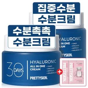 프리티스킨 대용량 히알루로닉 수분크림 영양 보습 100ml 2개 콜라겐 스네일 비타민 6종