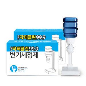 닥터클린 자동변기세정제 본품 2세트