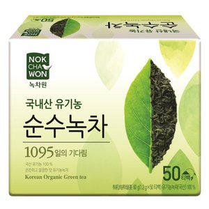 [녹차원]국내산 유기농 순수녹차50T