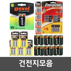 벡셀 에너자이저 AA AAA C D 9V 4R25 배터리 건전지