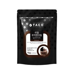 타코 리얼 쿠키앤크림 딜라이트 파우더 1kg
