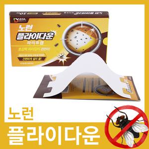 노런 플라이다운 (구 후리다운)