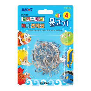 글라스데코 미니썬데코 4번 물고기