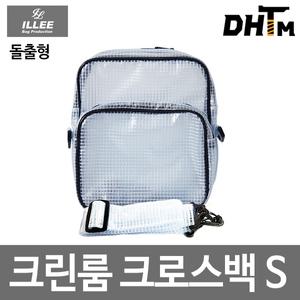 [ILLEE] 일리 크린룸 크로스백 S - 돌출형/PVC 클린룸 가방/방수방진/국산제작/반도체/투명가방